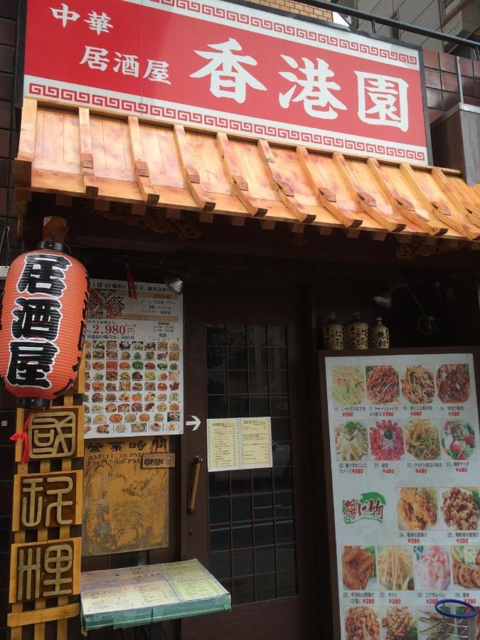Villa Pencil House - 10 Mins Walk To Shinjuku Tokio Exterior foto