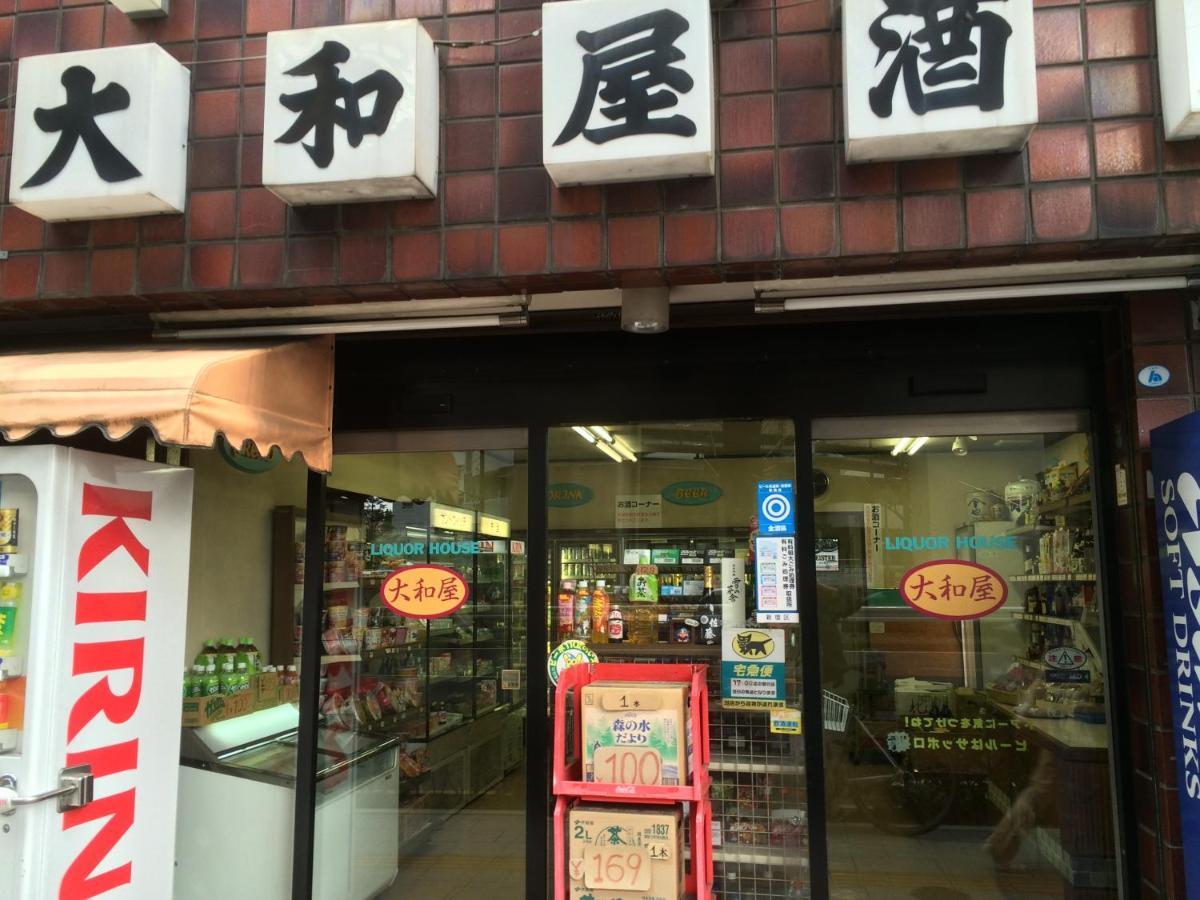 Villa Pencil House - 10 Mins Walk To Shinjuku Tokio Exterior foto