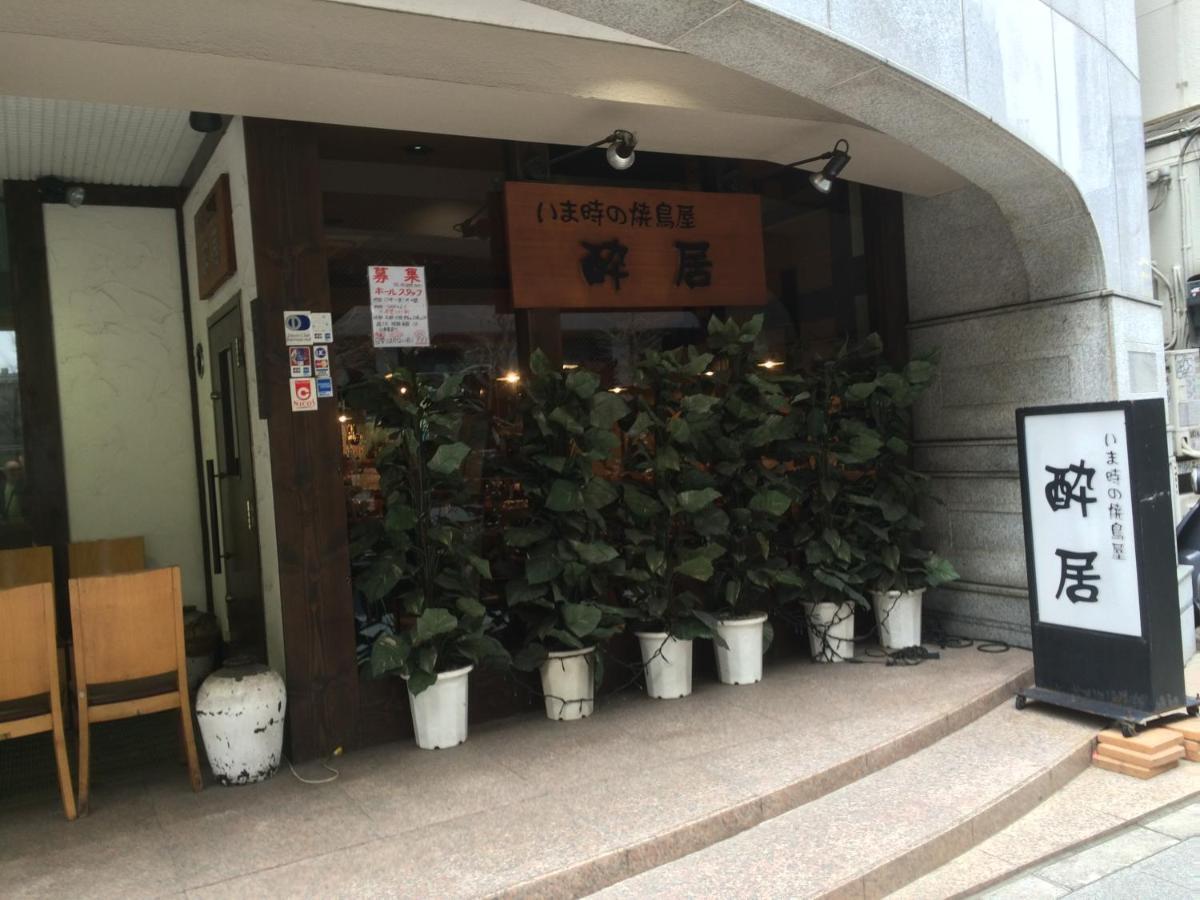 Villa Pencil House - 10 Mins Walk To Shinjuku Tokio Exterior foto